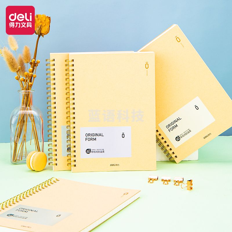 得力GLA580_0系列2螺旋本(0系列2)(本)