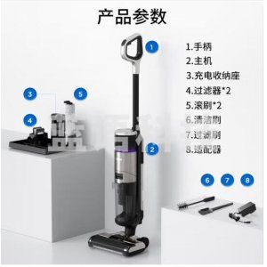 苏泊尔 SUPOR XDV01S-M3 Pro 无线智能洗地机 清洁机 吸洗拖一体拖地机擦地机吸尘器