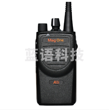 摩托罗拉Mag oneA8i 商务对讲手持台