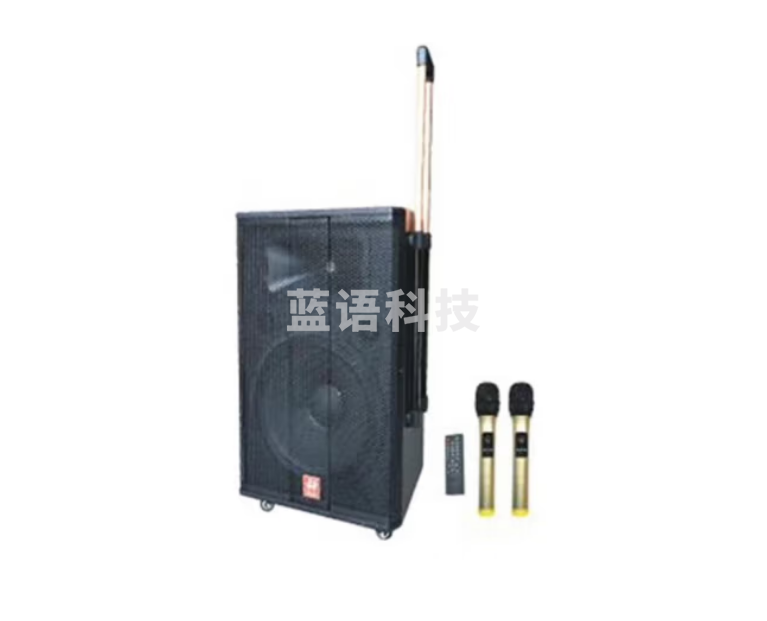 湖山 O-BGY9015M 便携式有源音箱