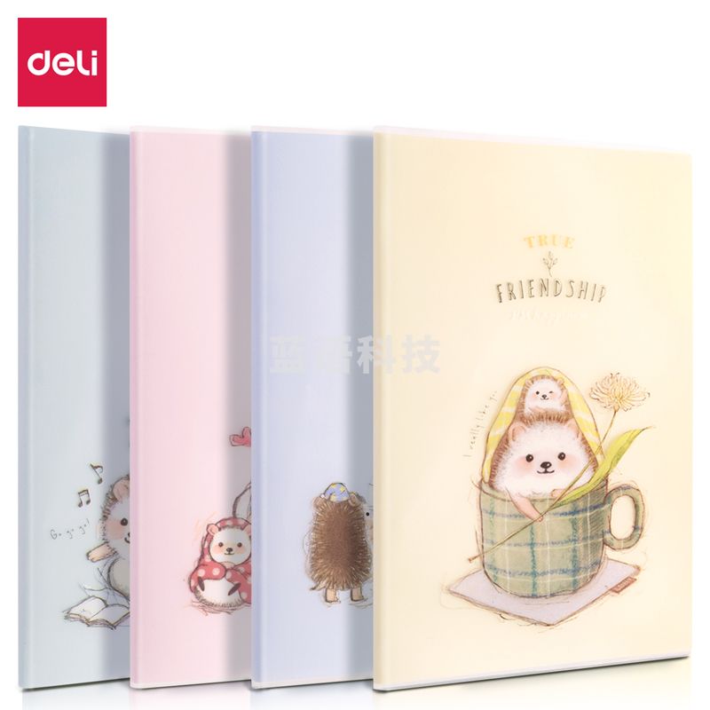 得力PT3296胶套本(哎呦猬)140mm*203mm 32k/96张 4本/组