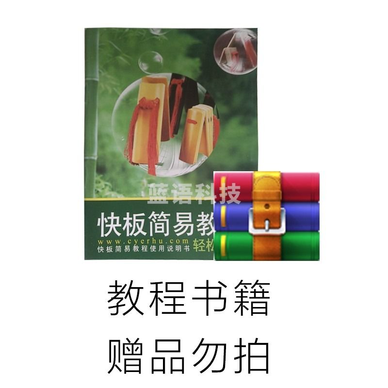 快板成人儿童竹板专业演出相声5片竹子响板德云社幼儿口才培训板 勿拍-快板教程