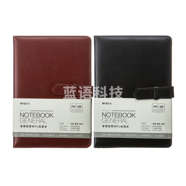 晨光APYE8T73 25k普惠带扣PU皮面本100页 颜色随机