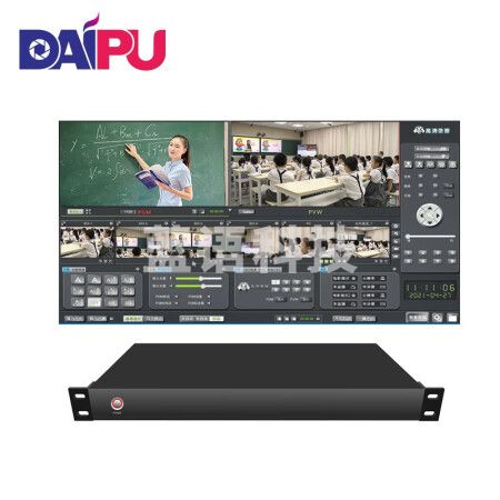 戴浦高清录播主机DP-T520 录播设备一体化终端多机位录播机HDMI/SDI/VGA/USB