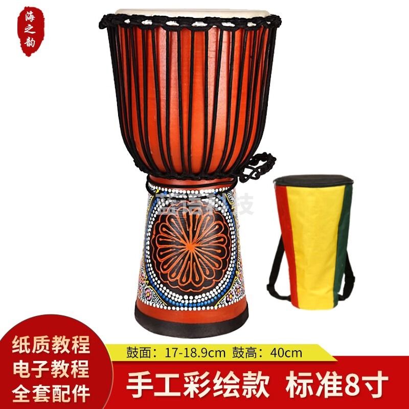 非洲鼓 儿童初学者入门成人演奏打击乐器山羊皮非洲鼓 手鼓乐器 8英寸 优雅彩绘+配件