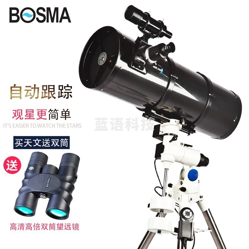 博冠天琴2031000 ASP天文望远镜大口径高清高倍可接相机手机拍摄 专业观星专业级深空203eq