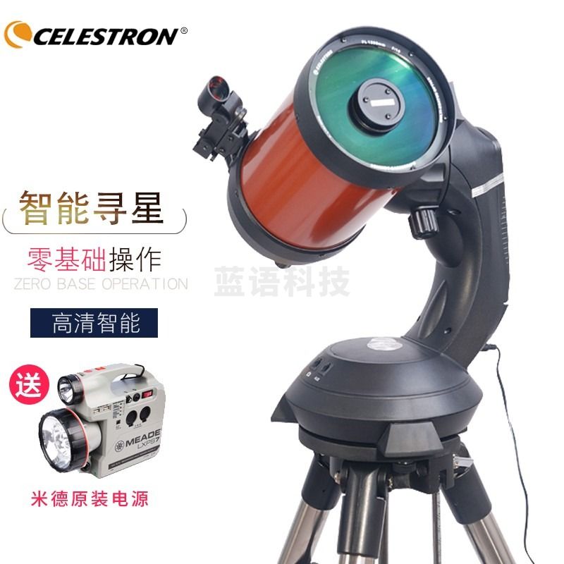 星特朗 NexStar SE天文望远镜 专业观星 专业级自动寻星施卡高倍高清中文手控微光夜视行星太空 NexStar 5SE