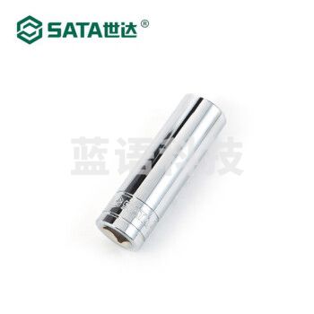 世达（SATA）12208 10MM系列英制6角长套筒13/16