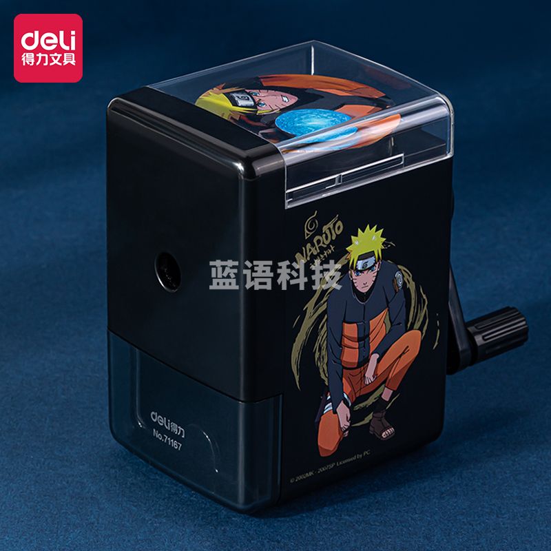 得力71167 火影削笔机(黑)(盒)