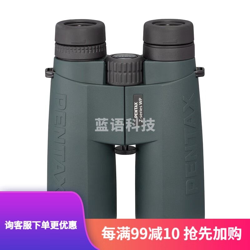 宾得（PENTAX）日本宾得 PENTAX 双筒望远镜 ZD系列原装进口高清高倍充氮户外防 ZD 10x50 WP