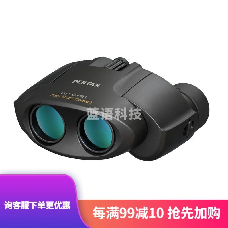 日本宾得 PENTAX 双筒望远镜UP10X21 8X21高倍高清袖珍便携儿童成人户外演唱会望眼镜 UP 8X21 黑色