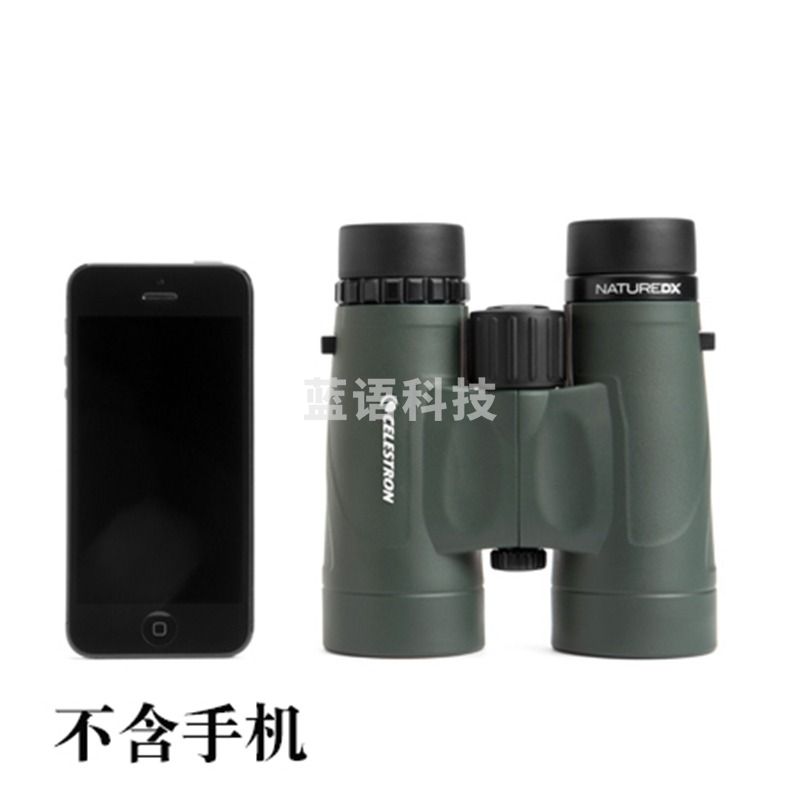 星特朗 CELESTRON Nature自然DX 双筒望远镜 高倍高清 微光 户外便携防水雾 Nature DX 8X42