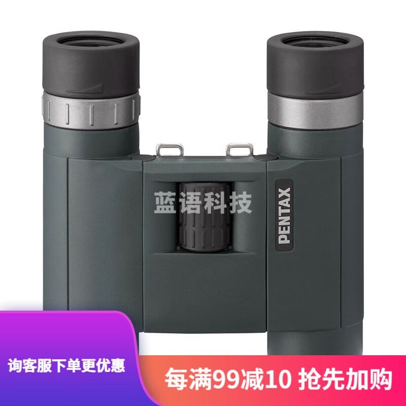 宾得（PENTAX）日本宾得 PENTAX 双筒望远镜 AD系列高清高倍微光 防水防雾户外便 AD 8X25 WP