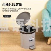 得力（deli）958圆形清洁桶 垃圾桶(灰)