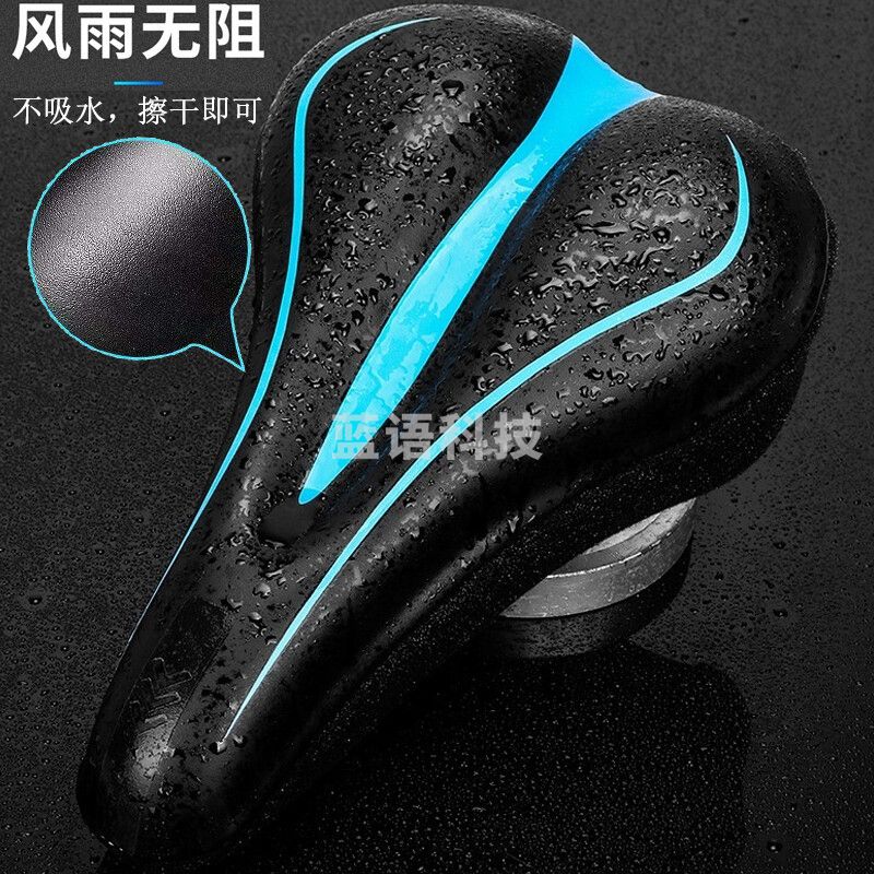 迪卡侬 山地公路车自行车骑行配件装备加厚坐垫座垫套HC儿童款 2176144