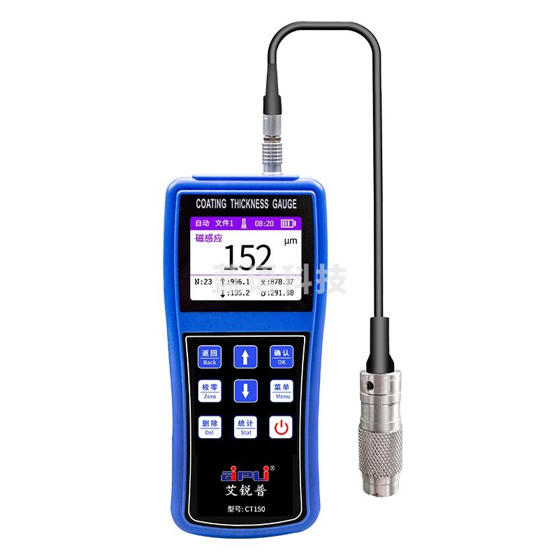 艾锐普 CT-150涂层测厚仪镀锌层厚度计漆膜仪高精度金属表面油漆车漆测量仪 CT150(磁性铁基)