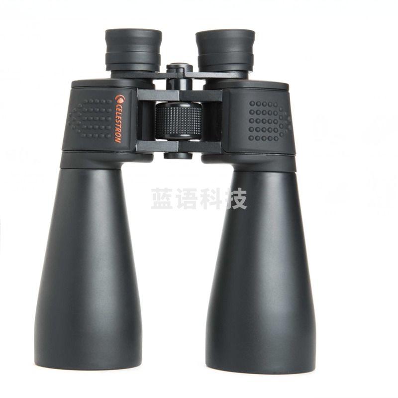 星特朗 CELESTRON SkyMaster 天神15x70 20x80 高倍高清大口径双筒望远镜 SkyMaster 天神 15X70