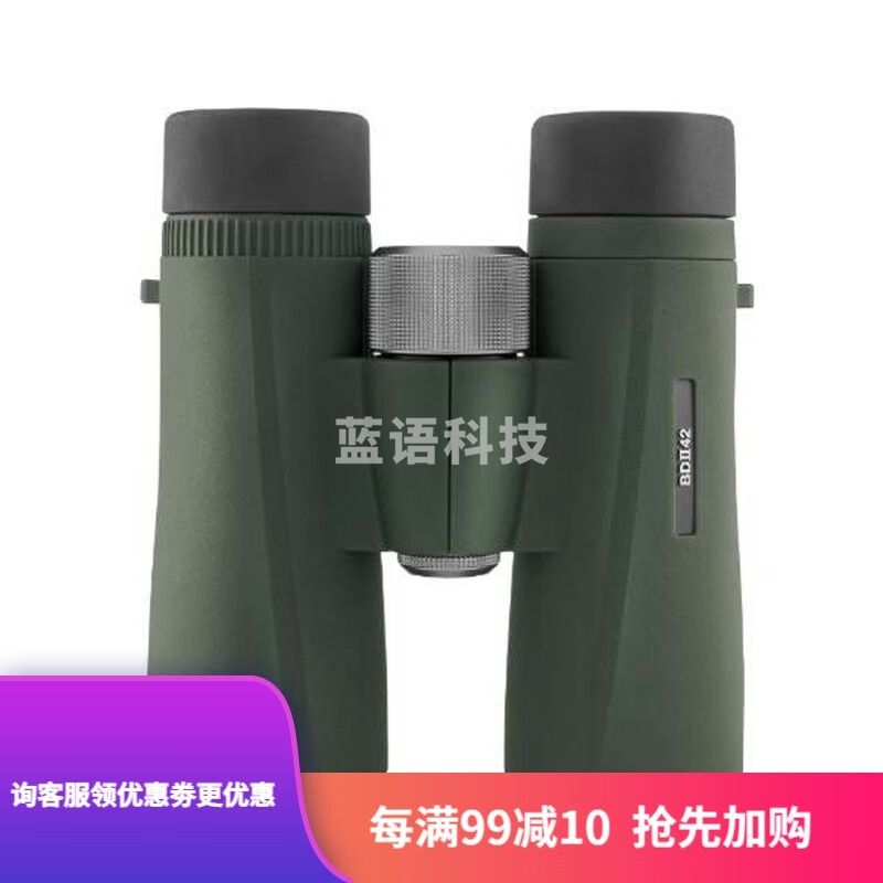KOWA 双筒望远镜 兴和 BD II 2代 XD系列高清高倍户外便携旅游观鸟 BD II 10X42