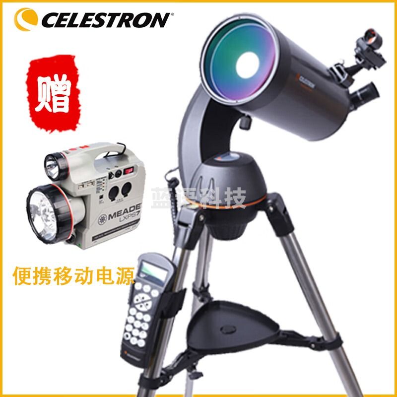 星特朗 NexStar 127SLT 5SLT 6SLT 高倍高清 自动寻星天文望远镜中文手控器 NexStar 127SLT 马卡式标配版