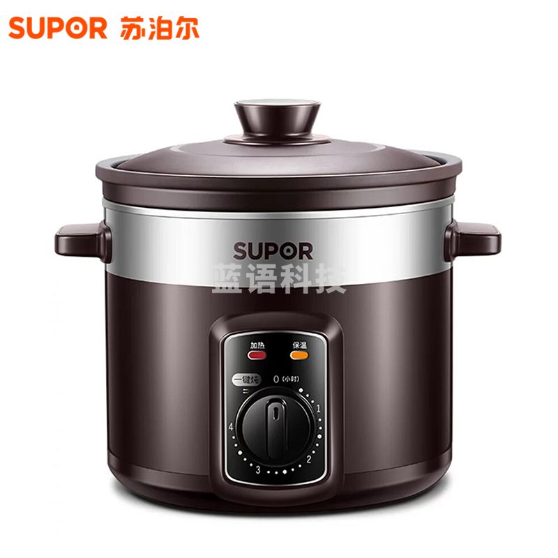 苏泊尔DG40YK6-30 4升 ZMD安心系列 紫陶机械型电炖锅 银紫