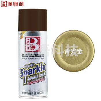 保赐利 BOTNY 自动喷漆 手喷漆 金属防锈油漆 金属闪光 金色自喷漆 NO.139 青光金 400ml/200g