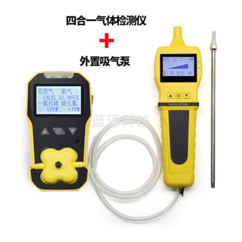保时安BH-4A四合一气体检测仪便携式有毒有害一氧化碳可燃硫化氢O2报警器 黑白屏四合一+充电气体外置泵