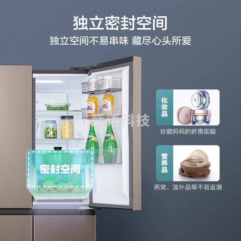 美的 449升变频一级能效十字双开门冰箱BCD-449WSPZM(E)