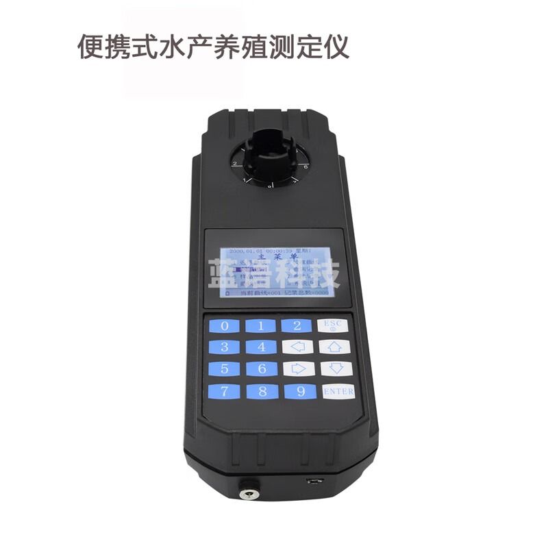 JISENPUERPBRD-801水产养殖测定仪(便携式)/环保水质检测实验室定制 深昌鸿PBRD-801