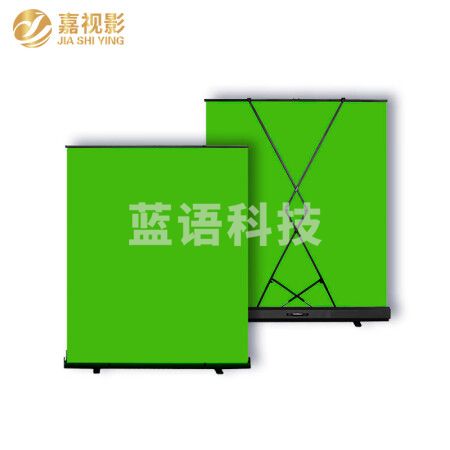 嘉视影绿幕抠像布直播背景地拉幕布免安装便携网红演播室户外拍照手提升降摄影布纯色3.5米宽*2.5米高绿色