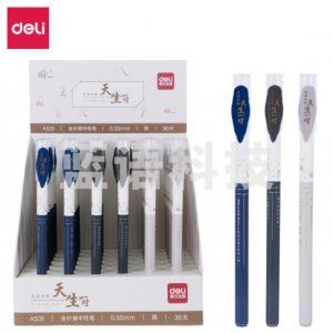 得力 deli A531 学生中性笔0.35mm全针管(黑)(蓝杆)