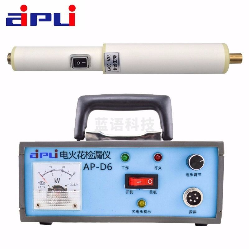 艾锐普 电火花检测仪管道涂层检漏仪直流防腐层探测指针数显涂层检测仪 AP-D6指针显示(标配高压棒)