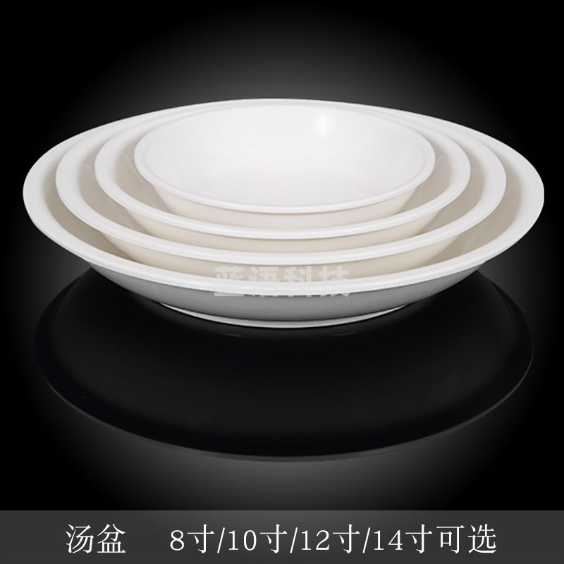 台顺密胺餐具3886 8寸灯笼盘5个起售