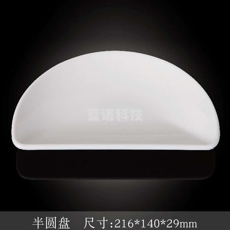 台顺密胺餐具6816 半圆盘5个起售