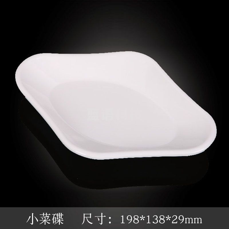 台顺密胺餐具3960 小菜碟5个起售