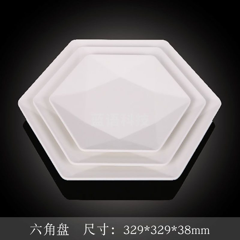 台顺密胺餐具3893-11 11寸六角盘5个起售