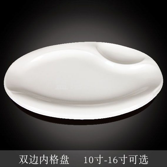 台顺密胺餐具1621-10 10寸双边内格5个起售