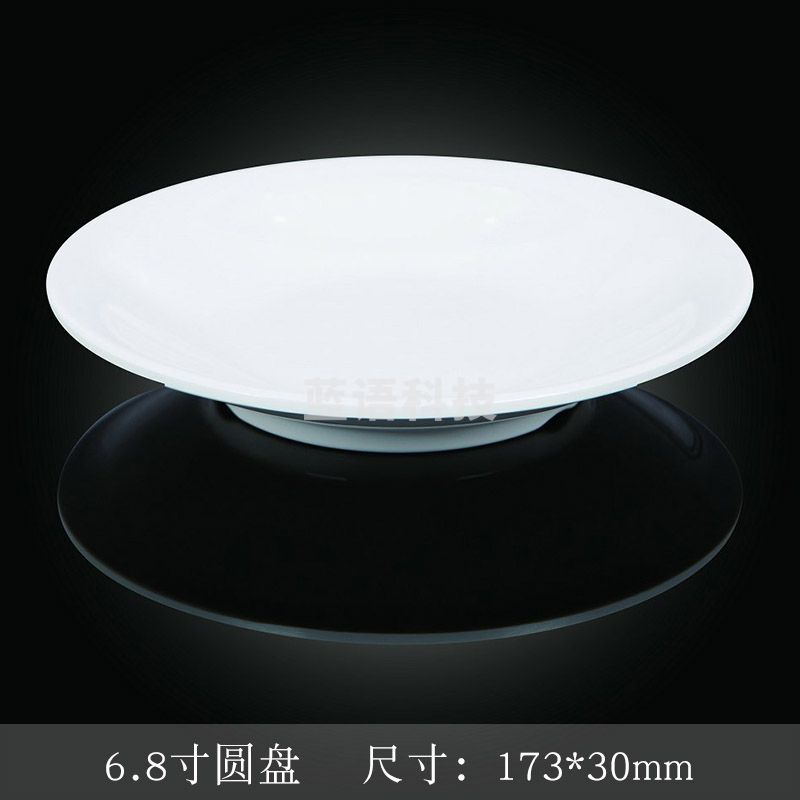 台顺密胺餐具6925 6.8寸圆盘5个起售