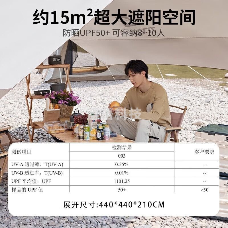 探路者(TOREAD)天幕户外露营涂银六角天幕帐篷野餐篷凉棚灰岩绿棕色