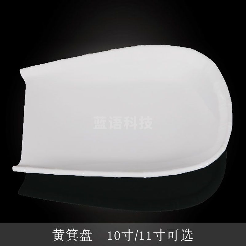 台顺密胺餐具6501-10 10寸黄箕盘5个起售