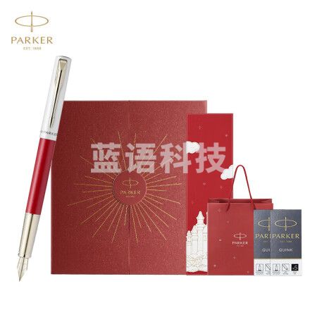 派克（PARKER）钢笔签字笔 商务送礼学生男女生日礼物文具练字书法 威雅XL律动红墨水笔+梦笔生花礼盒