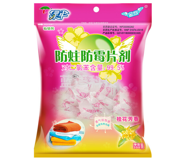 绿伞 防蛀防霉片剂 桂花香208g