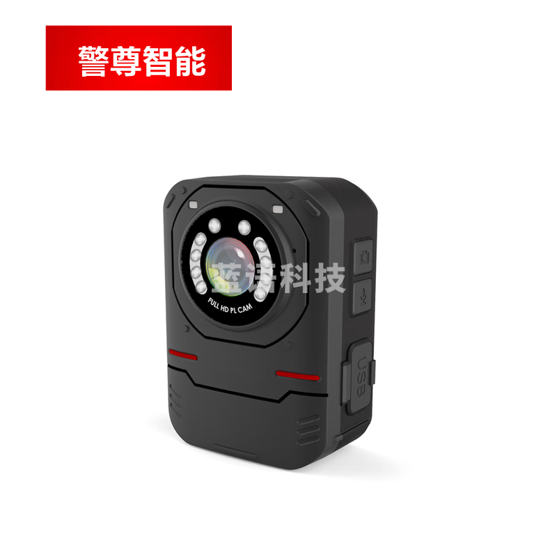 警尊DSJ-HW6A1执法记录仪265压缩高清红外夜视便携胸前佩戴现场记录 32G