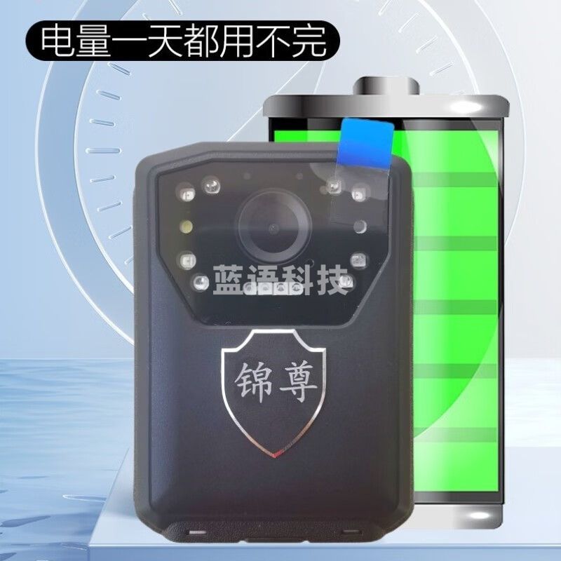 锦尊DSJ-K5A1执法记录仪高清摄录一体机超长待机记录仪 32G