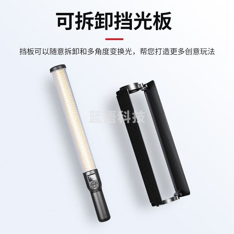 神牛/（Godox） LC500补光灯手持LED补光棒RGB棒灯户外便携拍照可调节色温人像美颜灯冰灯 手持便携棒灯LC500R【彩光版，可打氛围光】 标配