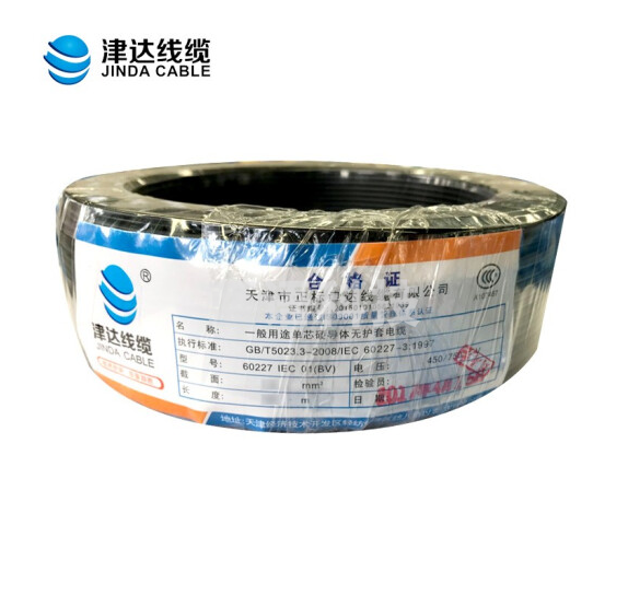 津达线缆 国标2芯多丝护套软铜线 硬线 电线 电缆 100M一盘 津达线缆 RVV2*4.0平方黑色吧