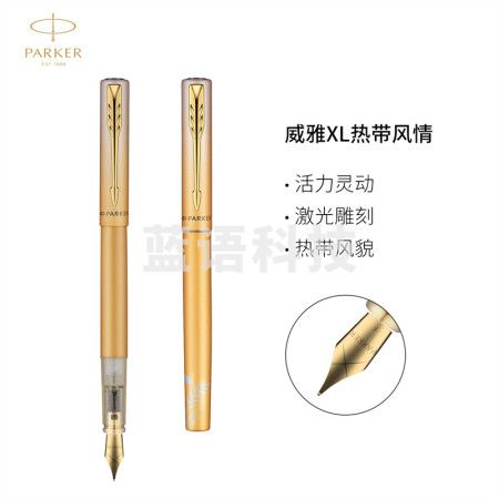 派克（PARKER）钢笔签字笔 商务送礼 男女生日礼物 学生练字书法 礼品 威雅XL热带风情多彩巨嘴鸟墨水笔