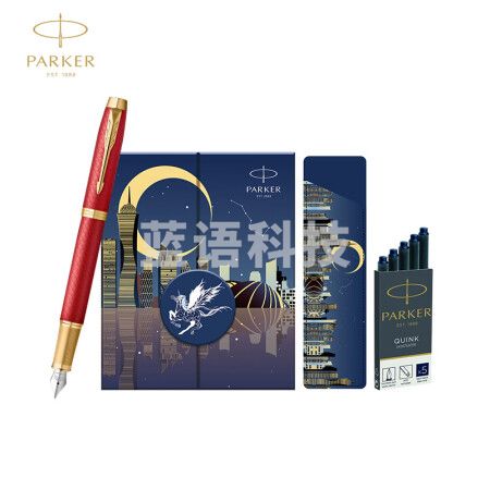 派克（PARKER）钢笔 签字笔 商务办公送礼 男女生日礼物 学生练字 IM烈焰红金夹墨水笔+以梦为马钢笔礼盒