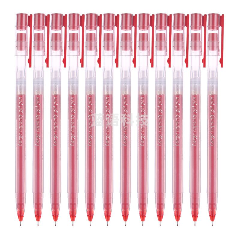 晨光 AGPY5501 中性笔 大容量 红色 0.5mm 12支/盒(计价单位：盒)