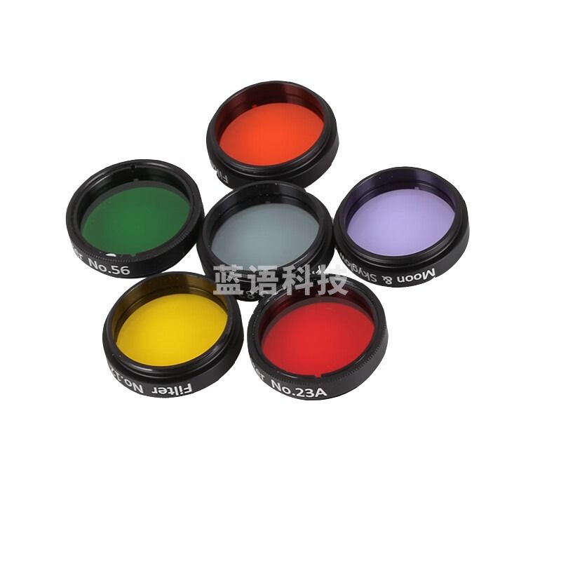 星博康（snbokn）彩色滤光片6色套装 星云滤光镜 天文星云滤镜 望远镜配件 6色滤镜