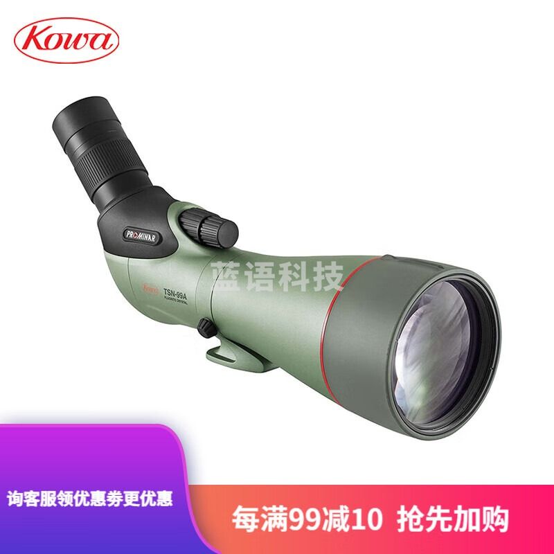 KOWA KOWA TSN-88A 99A 高清高倍观鸟镜观景观靶镜专业户外单筒 TSN-99A (30-70X)斜视版